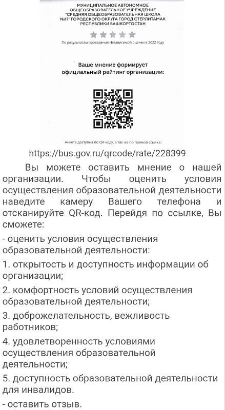 Роснадзор